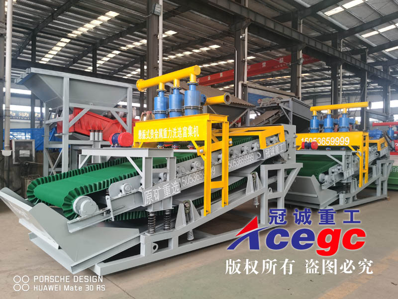 牽引雪橇式選金設備生產(chǎn)線